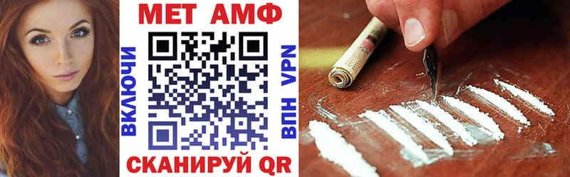 АМФЕТАМИН Premium Салехард