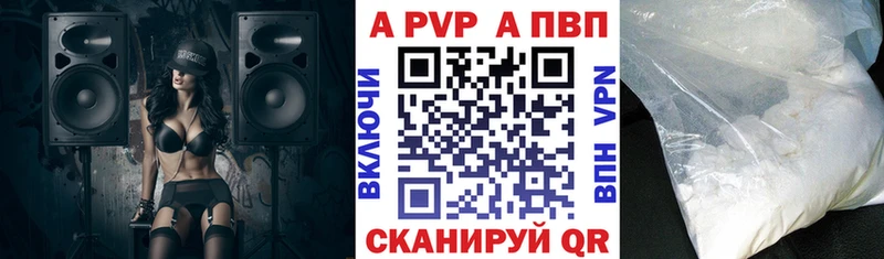 OMG зеркало  Салехард  это клад  Альфа ПВП СК 