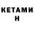 Метадон methadone lenoK2508