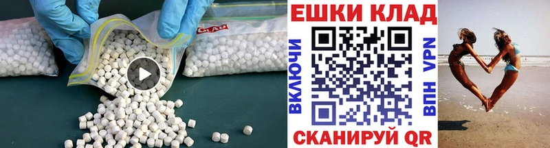 купить наркоту  Салехард  ЭКСТАЗИ 99% 