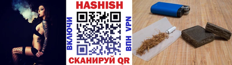 сколько стоит  Салехард  ГАШИШ хэш 