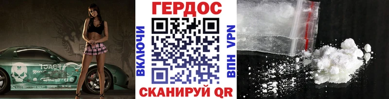 Героин гречка  маркетплейс телеграм  Салехард 