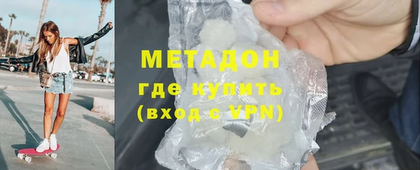 шишки Аркадак