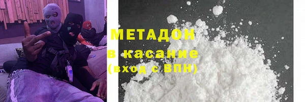 ALPHA PVP Армянск