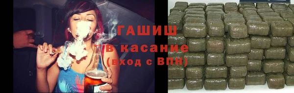 ALPHA PVP Армянск