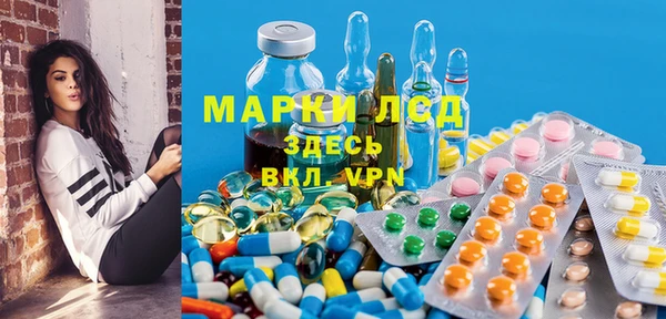 ALPHA PVP Армянск