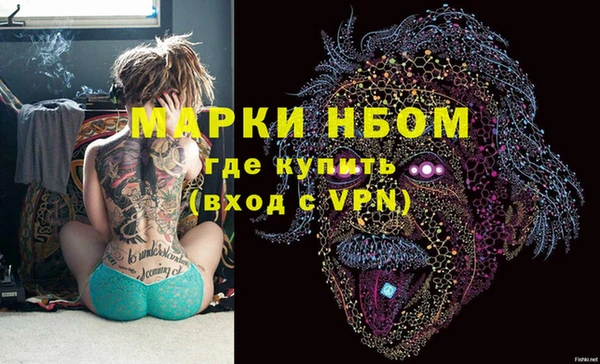 ALPHA PVP Армянск