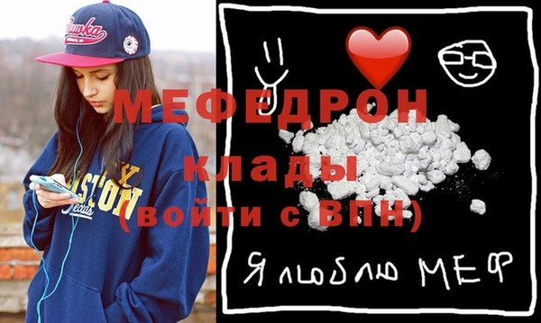 ALPHA PVP Армянск