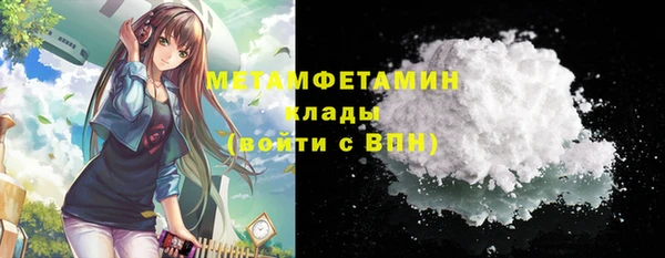 ALPHA PVP Армянск