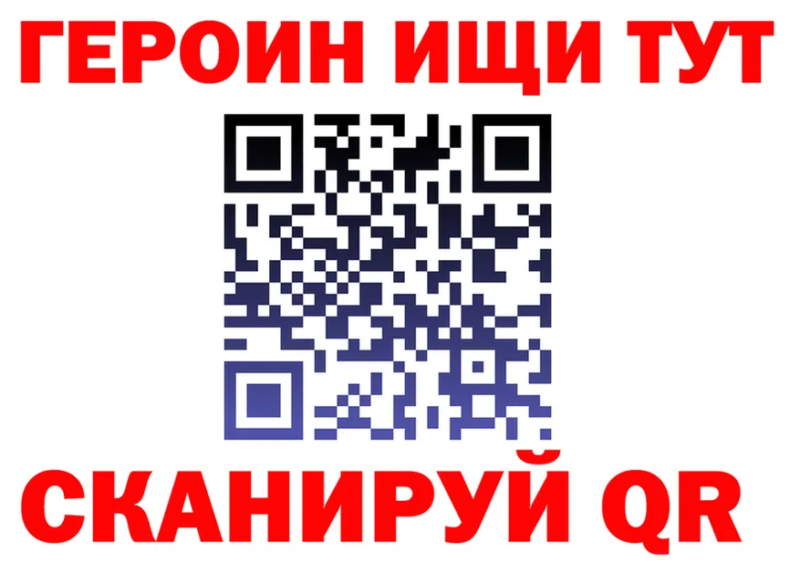 ТГК концентрат вход маркетплейс OMG Салехард