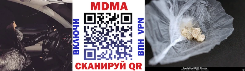 МДМА кристаллы  Салехард 