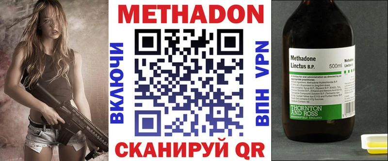 МЕТАДОН белоснежный  Салехард 