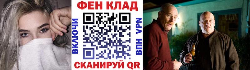 Метамфетамин Декстрометамфетамин 99.9%  Салехард 