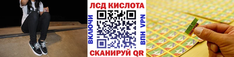 Марки N-bome 1,8мг  как найти   Салехард 