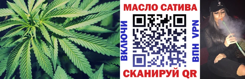 ТГК Wax  нарко площадка состав  Салехард 